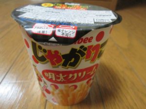 20131203205025_167488_2