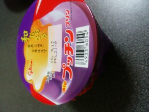 20160926163119_2
