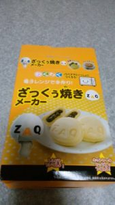 20171220175151_275125_1