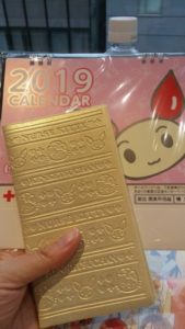 20181212103646_282138_1
