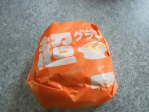 20181212103927_282139_1