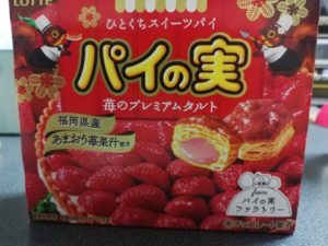 img_20201215_222454