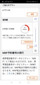 screenshot_20201207_181722_com-android-chrome