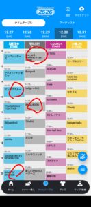 screenshot_20251218-1623052